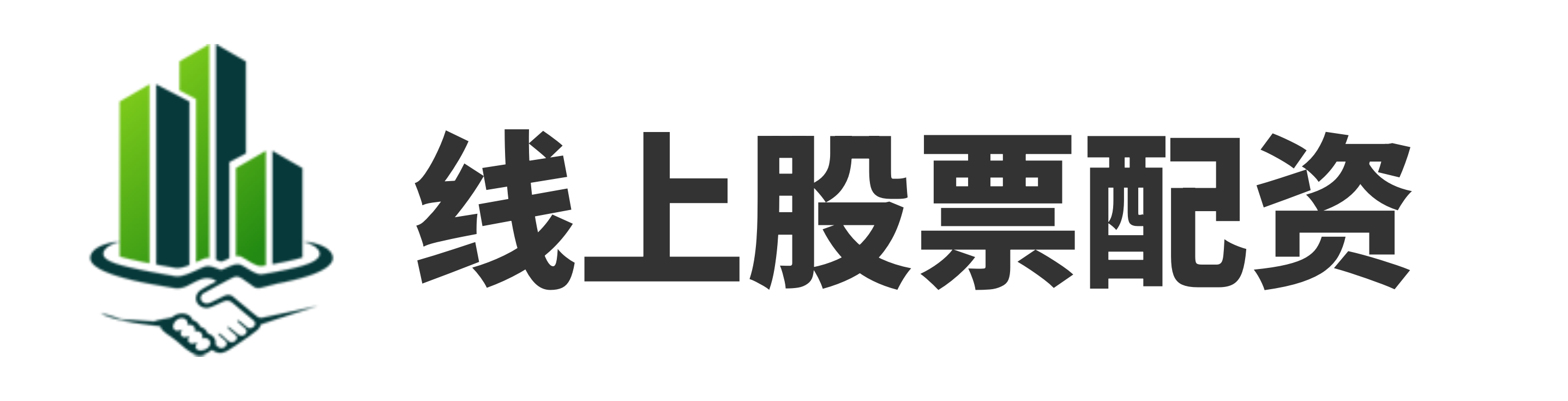 领航优配